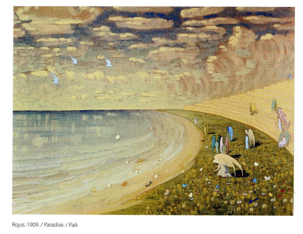 wikiart.org pub domain